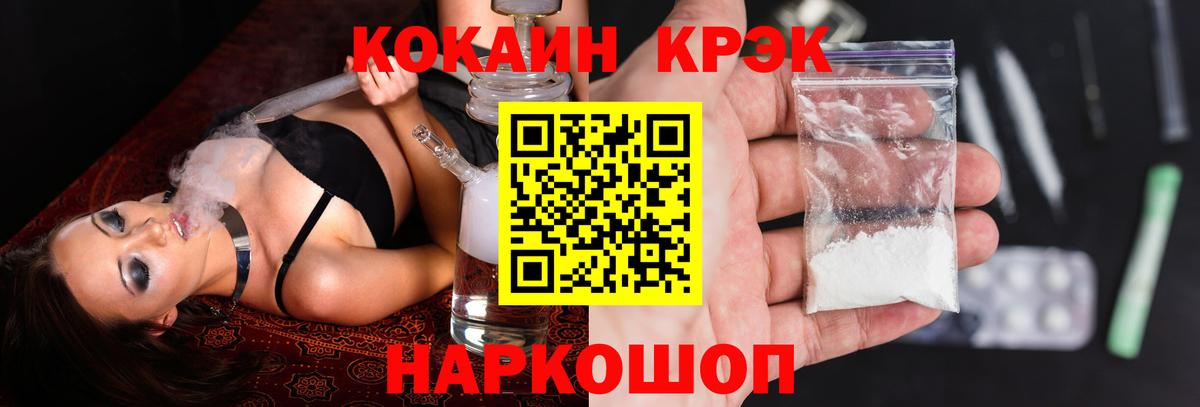 COCAIN Боливия Балахна