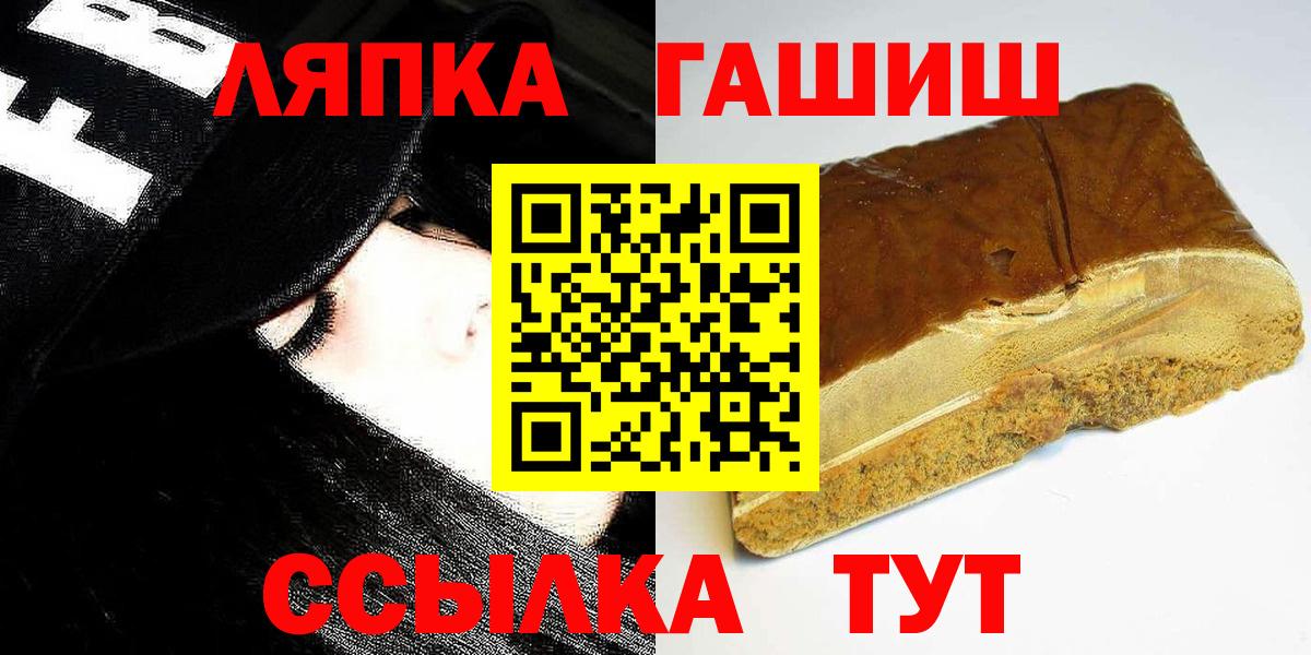 Гашиш Ice-O-Lator Балахна
