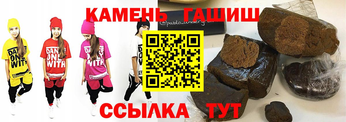 Гашиш  Вход с VPN  где продают   Балахна  ГАШ индика сатива  ГАШ 40% ТГК 