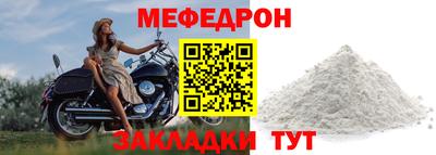 первитин Апшеронск