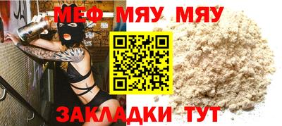 метамфетамин Апрелевка