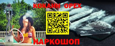 метамфетамин Апрелевка