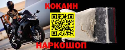 метамфетамин Апрелевка