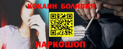 наркотики Аргун