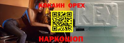 первитин Апшеронск