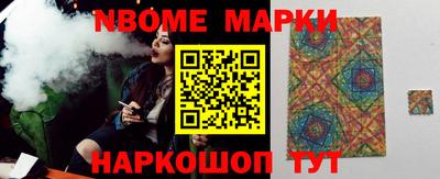 наркотики Аргун
