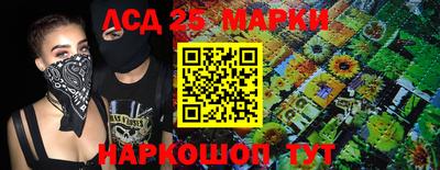 метамфетамин Апрелевка