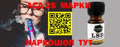 первитин Апшеронск