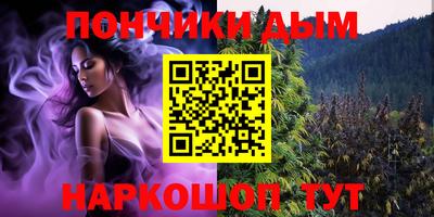 первитин Апшеронск