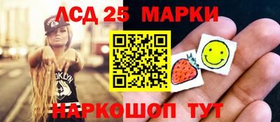 метамфетамин Апрелевка