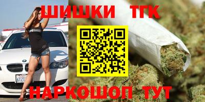 наркотики Аргун