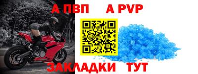 наркотики Аргун
