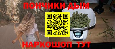 наркотики Аргун