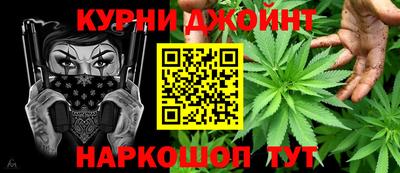 наркотики Аргун