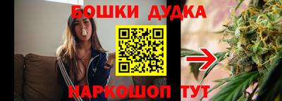 метамфетамин Апрелевка