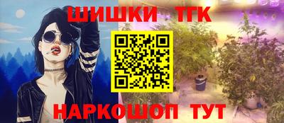 метамфетамин Апрелевка