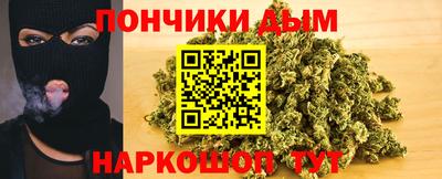 наркотики Аргун