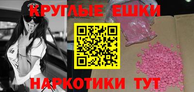 метамфетамин Апрелевка