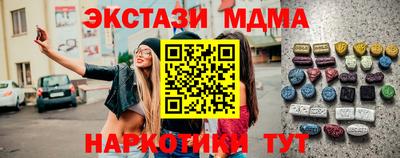 метамфетамин Апрелевка