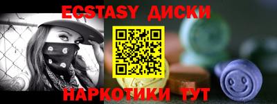 наркотики Аргун