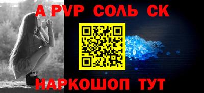 первитин Апшеронск