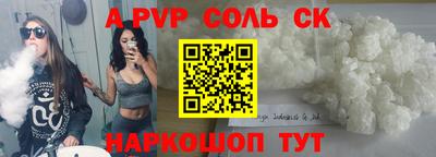 метамфетамин Апрелевка