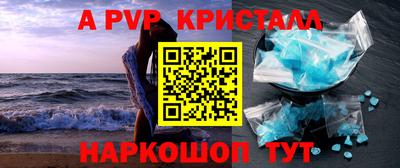 наркотики Аргун