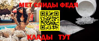 метамфетамин Апрелевка