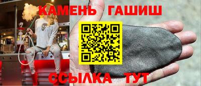 первитин Апшеронск