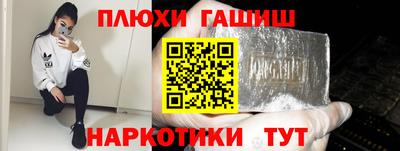 первитин Апшеронск