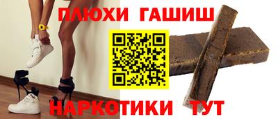 метамфетамин Апрелевка