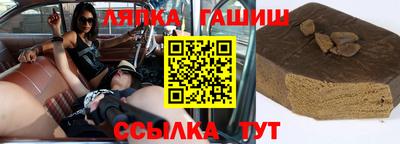 первитин Апшеронск