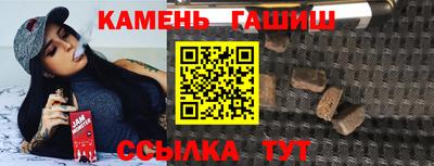 наркотики Аргун