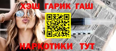 метамфетамин Апрелевка