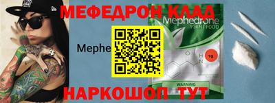 первитин Апшеронск