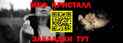 первитин Апшеронск