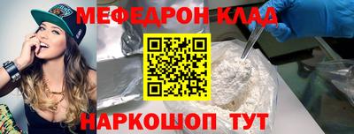 первитин Апшеронск