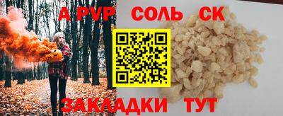 первитин Апшеронск
