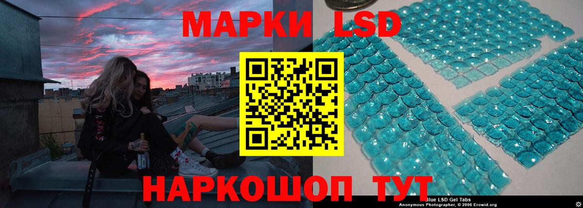 Лсд 25 экстази кислота  Лсд 25 экстази  Балахна  ЛСД экстази ecstasy  Вход с VPN 
