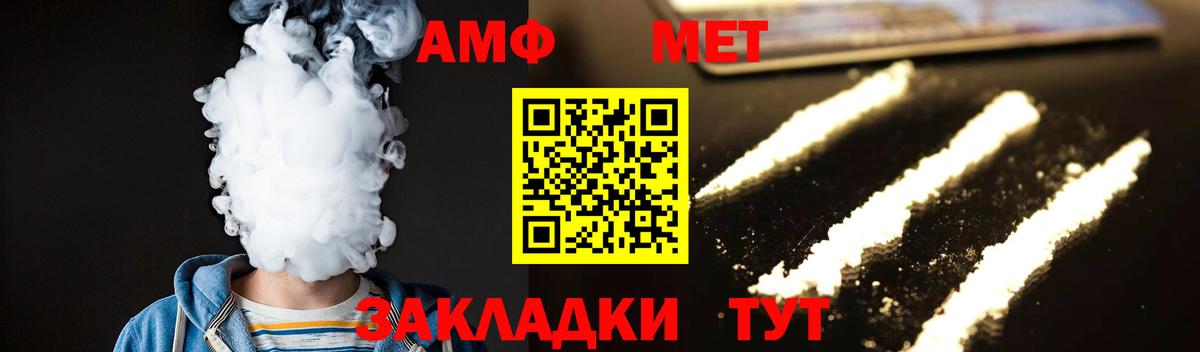 Метамфетамин винт  Вход с VPN  Метамфетамин винт  Балахна 