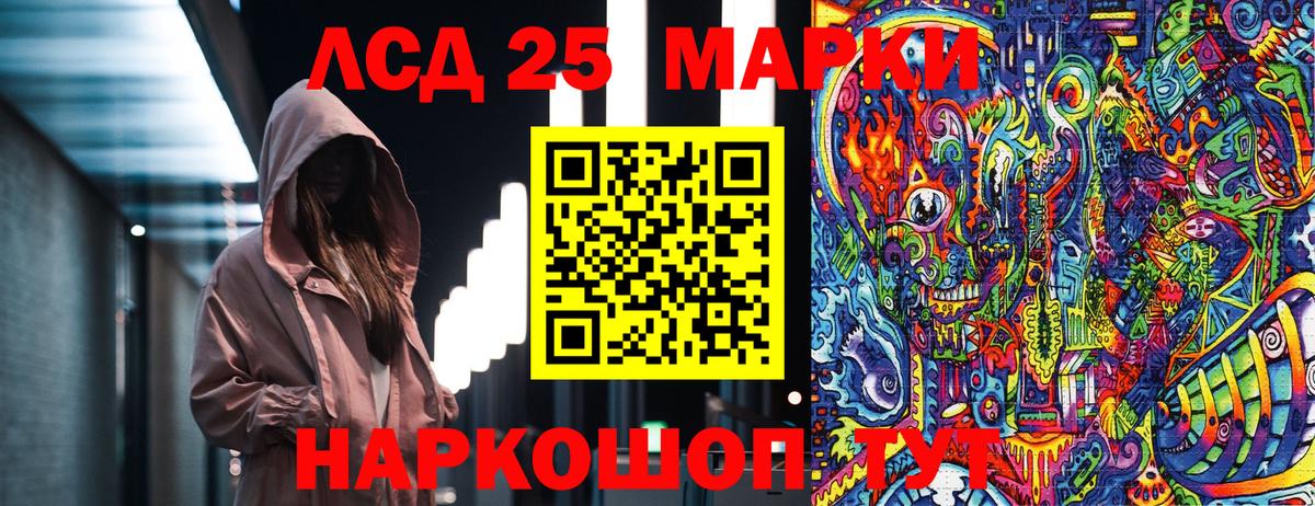 Марки NBOMe 1,5мг  Вход с VPN  Балахна  Марки NBOMe 1,5мг 