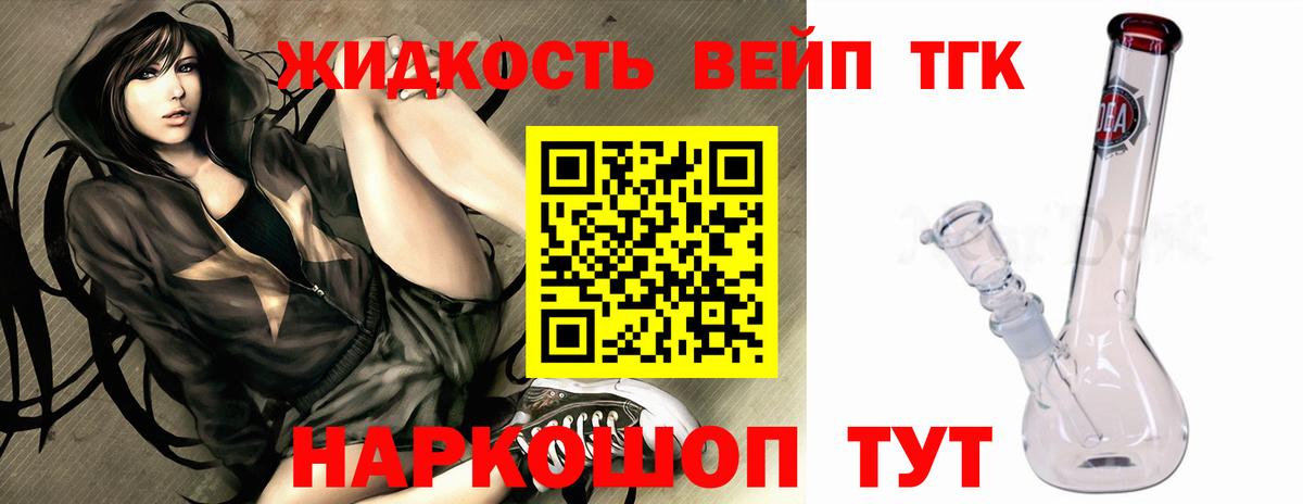Мефедрон   Балахна  КОКАИН  Alpha PVP СК   Бошки Шишки  Вход с VPN  ГАШ 