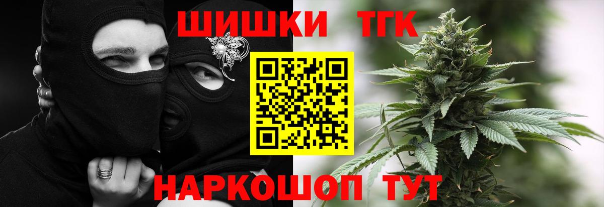 Балахна  Каннабис конопля  Каннабис Amnesia  Вход с VPN  Конопля MAZAR 