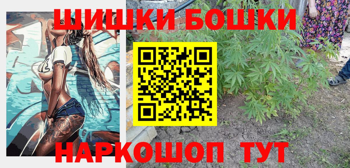 Марихуана White Widow Балахна